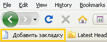 IBM Connections Posting Bookmarklet